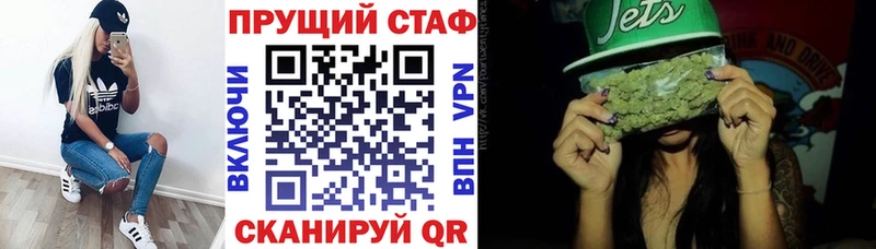 Купить наркотик аптеки Неман ГАШИШ  КОКАИН  АМФ  Марихуана  Меф  APVP 