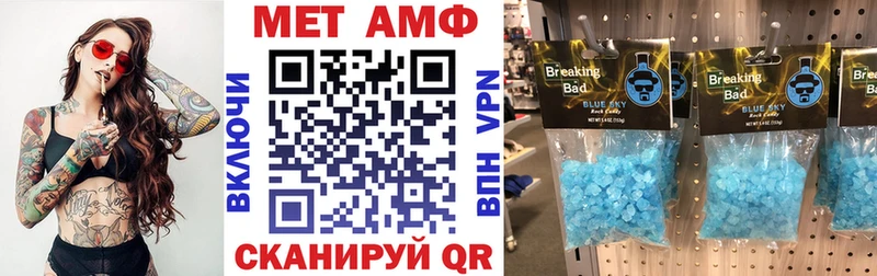 blacksprut рабочий сайт  Неман  Амфетамин 98% 