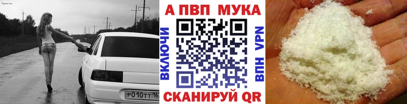 Alpha PVP СК КРИС  что такое наркотик  Неман 