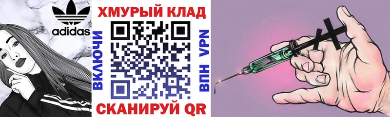 нарко площадка клад  Неман  Героин белый  hydra ССЫЛКА 