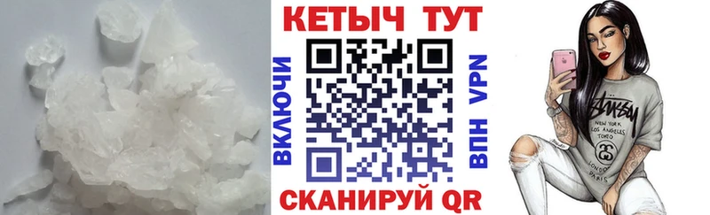 Кетамин ketamine  Неман 