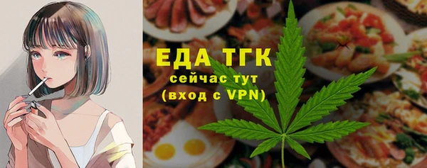 метамфетамин Бородино