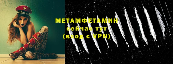 кокс Бугульма