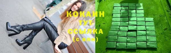 метамфетамин Бородино