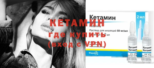 спиды Бронницы
