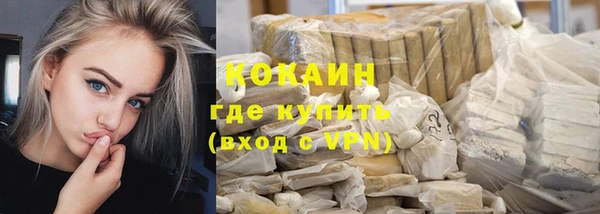 метамфетамин Бородино