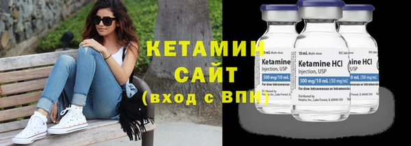 спиды Бронницы