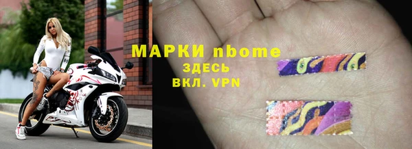спиды Бронницы