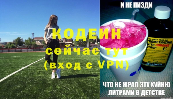 кокс Бугульма