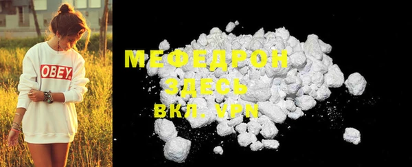 метамфетамин Бородино