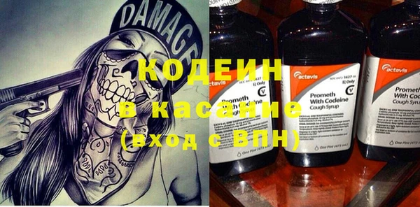 спиды Бронницы