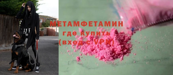 спиды Бронницы