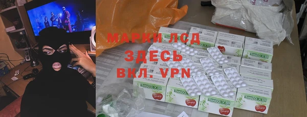 спиды Бронницы