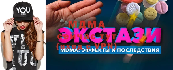 кокс Бугульма