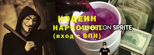 кокс Бугульма