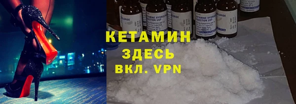 спиды Бронницы