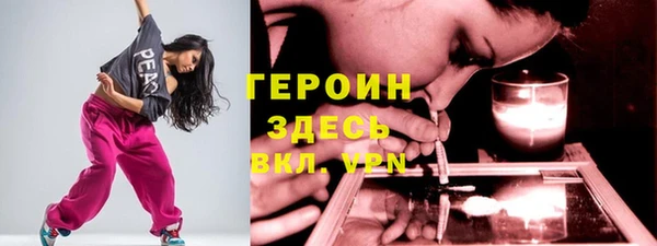 метамфетамин Бородино