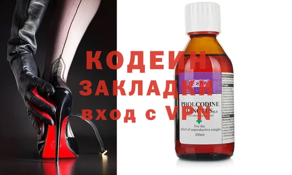 метамфетамин Бородино