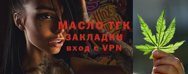 метамфетамин Бородино