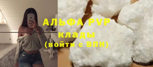 метамфетамин Бородино