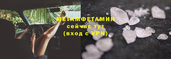спиды Бронницы
