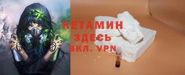 метамфетамин Бородино