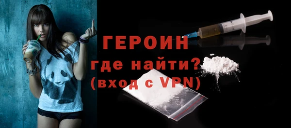 спиды Бронницы