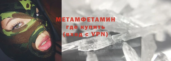 спиды Бронницы