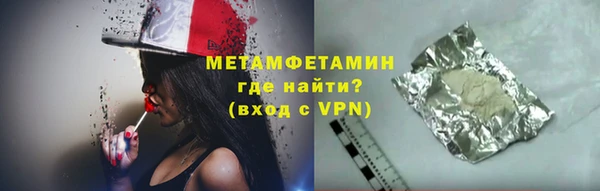 кокс Бугульма