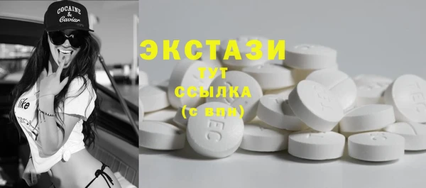 спиды Бронницы