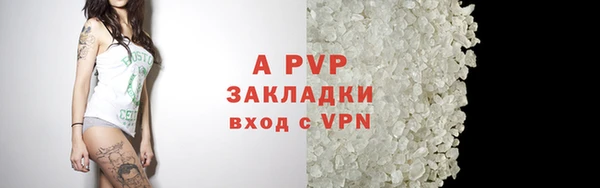 кокс Бугульма