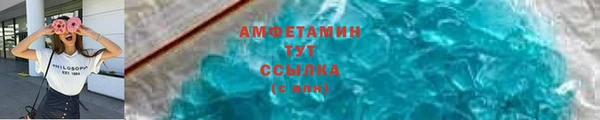 спиды Бронницы
