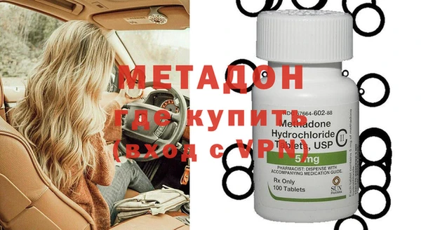 спиды Бронницы