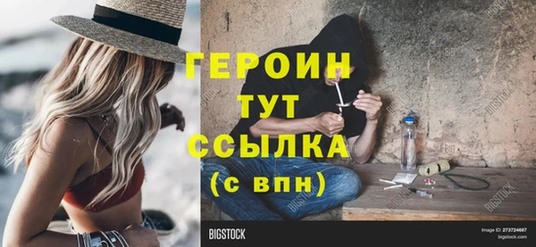 метамфетамин Бородино