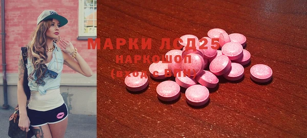 метамфетамин Бородино