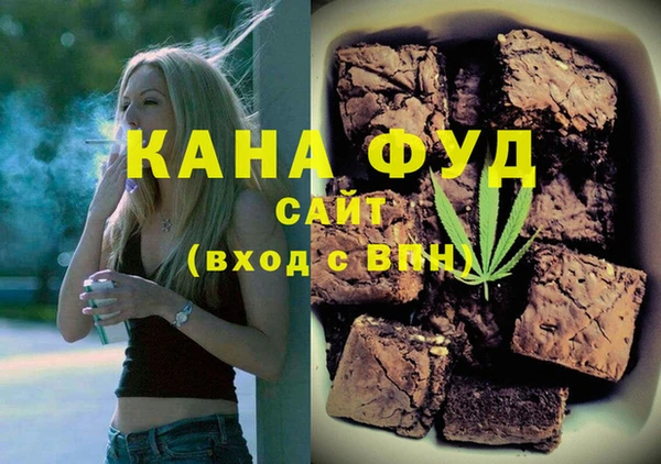 метамфетамин Бородино