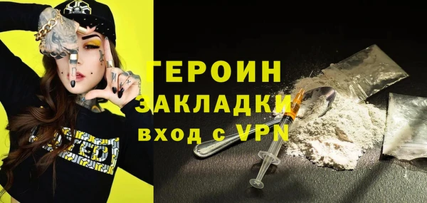 метамфетамин Бородино