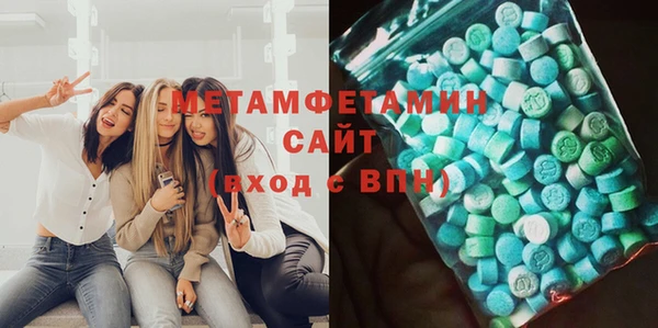 спиды Бронницы