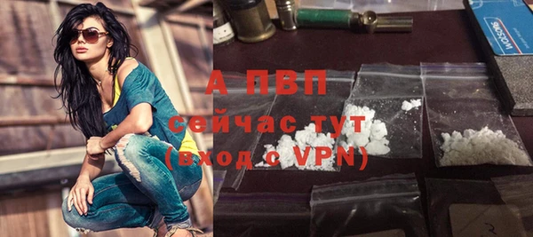 метамфетамин Бородино