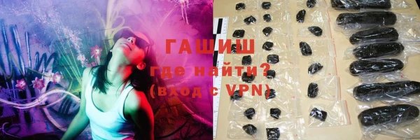 метамфетамин Бородино
