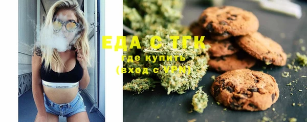 спиды Бронницы