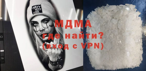 мефедрон мука Россошь