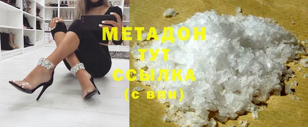 кокс Бугульма
