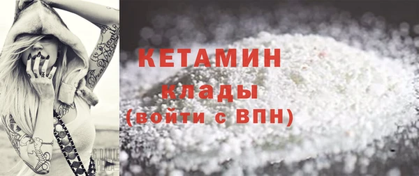 спиды Бронницы