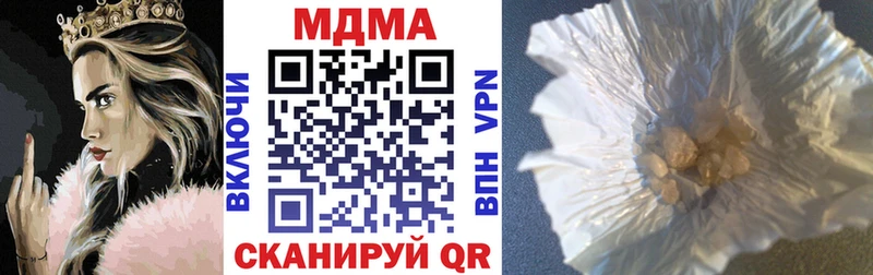 МДМА кристаллы  продажа наркотиков  Неман 