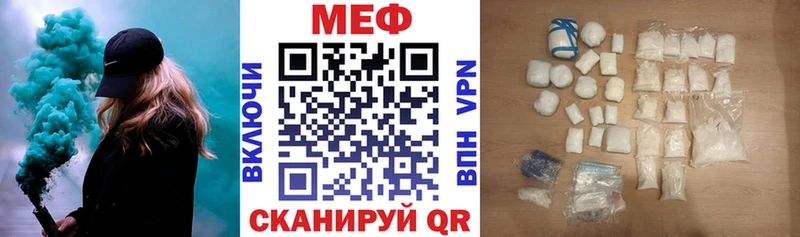 Меф кристаллы  KRAKEN tor  Неман  цены  