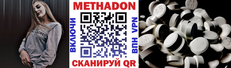 Метадон мёд  Неман 