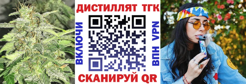 Дистиллят ТГК концентрат  Неман 
